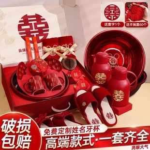 娘家箱子盆礼物婚庆 结婚用品大全陪嫁物品女方全套嫁妆套装