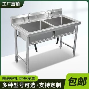 包邮 商用 不锈钢单水槽水池三双槽池洗菜盆洗碗消毒池食堂厨房家用