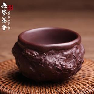 名家纯手工品茗杯 宜兴原矿紫砂茶杯主人杯九龙杯功夫茶具茶玩套装