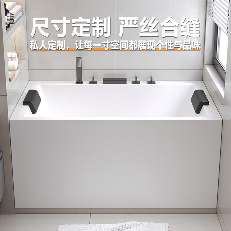 定制小户型家用浴缸亚克力深泡独立式双人浴盆可非标定制浴缸尺寸