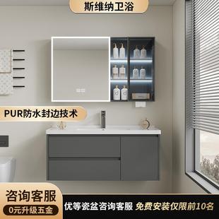 轻奢风蜂窝铝浴室柜组合陶瓷一体盆洗漱台卫生间洗脸盆洗手池 新款