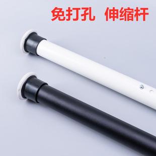 窗帘杆窗帘卧室罗马杆伸缩杆晾衣杆浴帘杆黑白弹簧直杆 免打孔安装