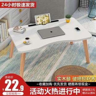 家用炕桌床上小桌子窗台卧室坐地矮桌实木 北欧飘窗小茶几简约日式