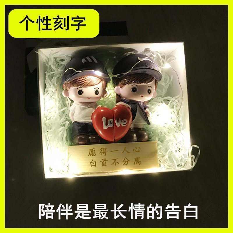 。生日送给男生女朋友异地恋父亲节礼物的惊喜情侣浪漫感动爱情