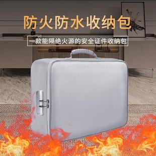 证件收纳包家用文件袋防火防水防潮收纳箱家庭证书收纳 新款