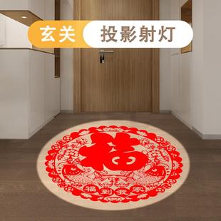 家用入户玄关灯过道走廊投影灯感应创意图案吸顶 福字筒射灯嵌入式