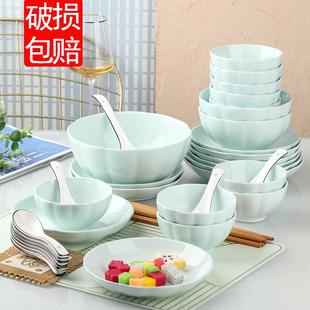 碗碟套装 家用10人日式 釉下彩餐具创意纯色南瓜陶瓷汤面碗盘筷套装