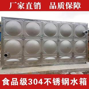长沙水塔储水罐不锈钢方形消防水箱304保温bdf地埋生活养殖食品级
