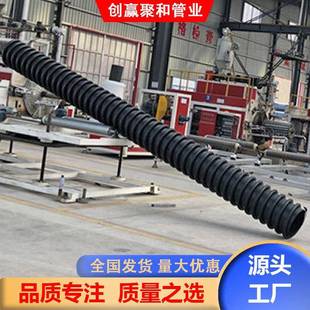 克拉管hdpe市政工程波纹管B型管DN200管材排水排污管现货供应