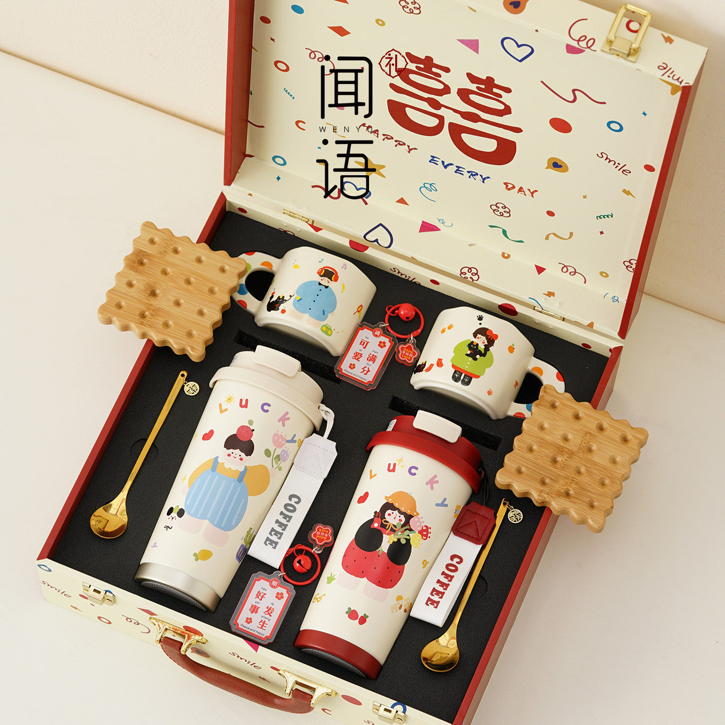 闻语结婚礼物送新人高级实用咖啡杯保温杯套装新娘新婚姐妹送闺蜜