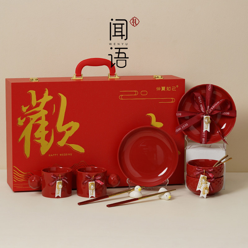 闻语新婚礼物送新娘订婚送闺蜜结婚餐具陪嫁用品高级实用情侣杯子