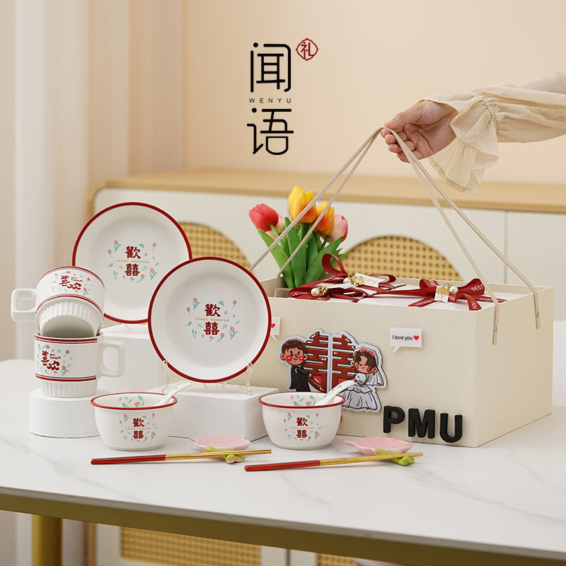 闻语新婚礼物送新娘送闺蜜送新人特别的高档实用碗筷餐具diy定制