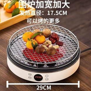电炉电围炉煮茶室内家用煮茶壶 围炉电陶炉具全套电陶炉烤火炉套装
