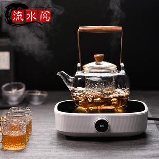玻璃煮茶器煮茶炉家用办公室黑茶白茶全自动泡茶养生壶电陶炉 日式