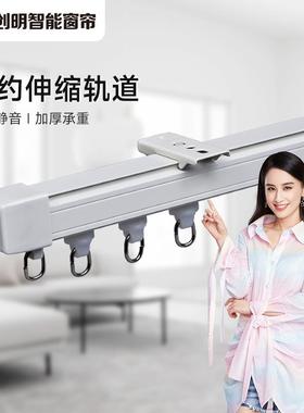 创明Wintom伸缩窗帘轨道铝合金滑轮导轨顶装双轨墙装窗帘杆滑道