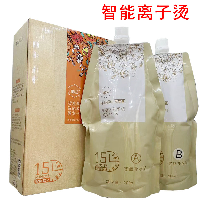 智能直发膏柔顺膏理发店批发图片