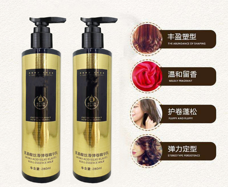 弹力素卷发护理保湿造型软定型锁色防静电烫后护理护卷打理品,美发护发/假发,发胶/发泥/发蜡,淘宝优惠券,粉丝福利购,淘宝优惠卷