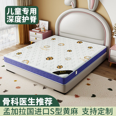 床垫硬垫子天然黄麻透气环保卧室家用儿童护腰护脊加硬垫棕榈垫子