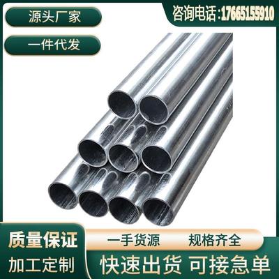 KBG/JDG金属线管镀锌扣压式穿线管配件电线管电缆保护管泰瑞线管