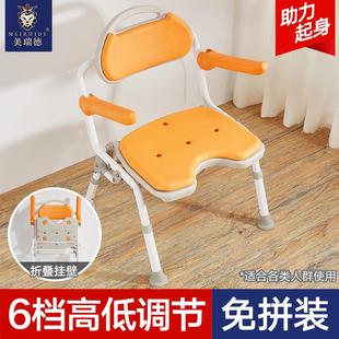 适老化产品浴室卫生间折叠沐浴冲凉椅防滑老人淋浴间洗澡专用凳子