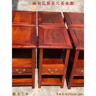缅甸花梨木茶几沙发角几大果紫檀茶水架花架置物架鱼缸架床头柜