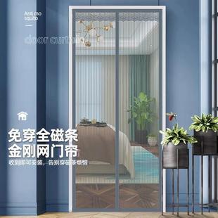 纱窗门魔术贴免打孔防蚊网纱门帘磁吸窗帘自动家用 金刚网纱门自装