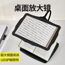 德国台式桌面放大镜面带灯高清正品100倍老人阅读专用学生工作台