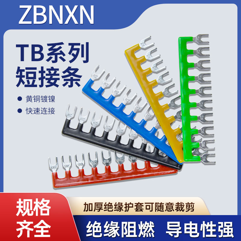 潮流精品,品质保证