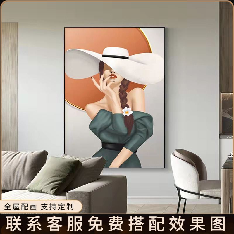 时尚高级感网红人物装饰画客厅沙发背景墙落地画大幅壁画玄关挂画图片