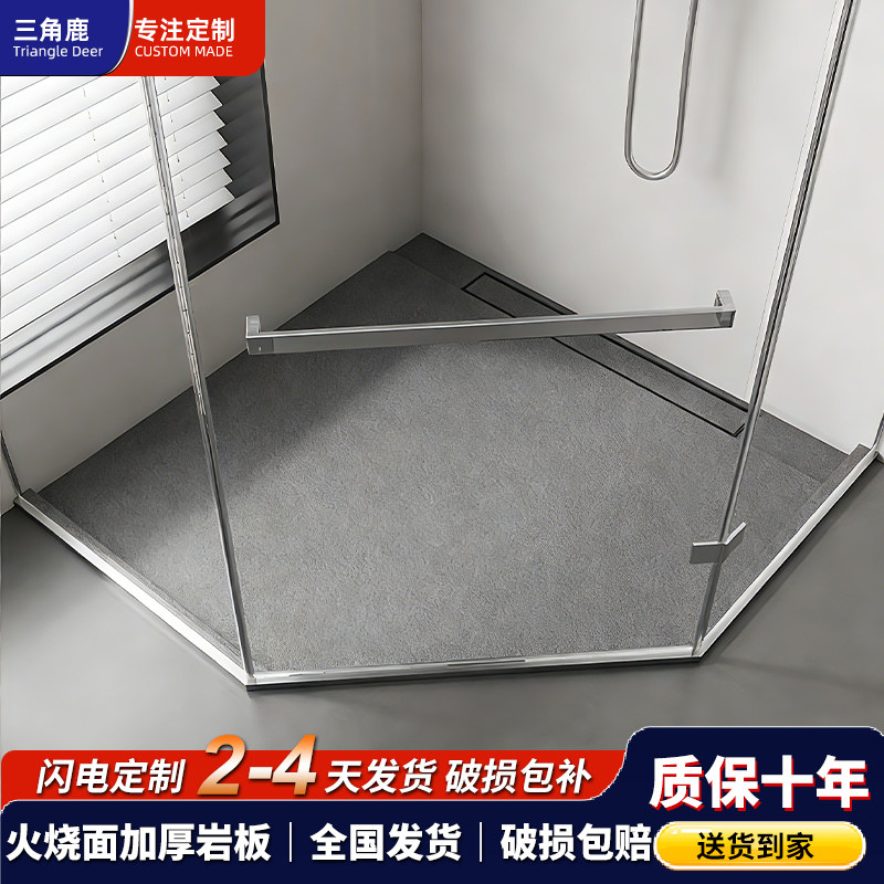现代哑光浴室防滑石加厚下沉式淋浴房岩板定制火烧面卫生间淋浴板