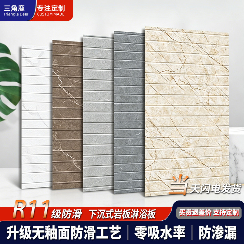 淋浴房下沉式淋浴板卫生间加厚岩板防滑石浴室底座一体凹槽脚踏石