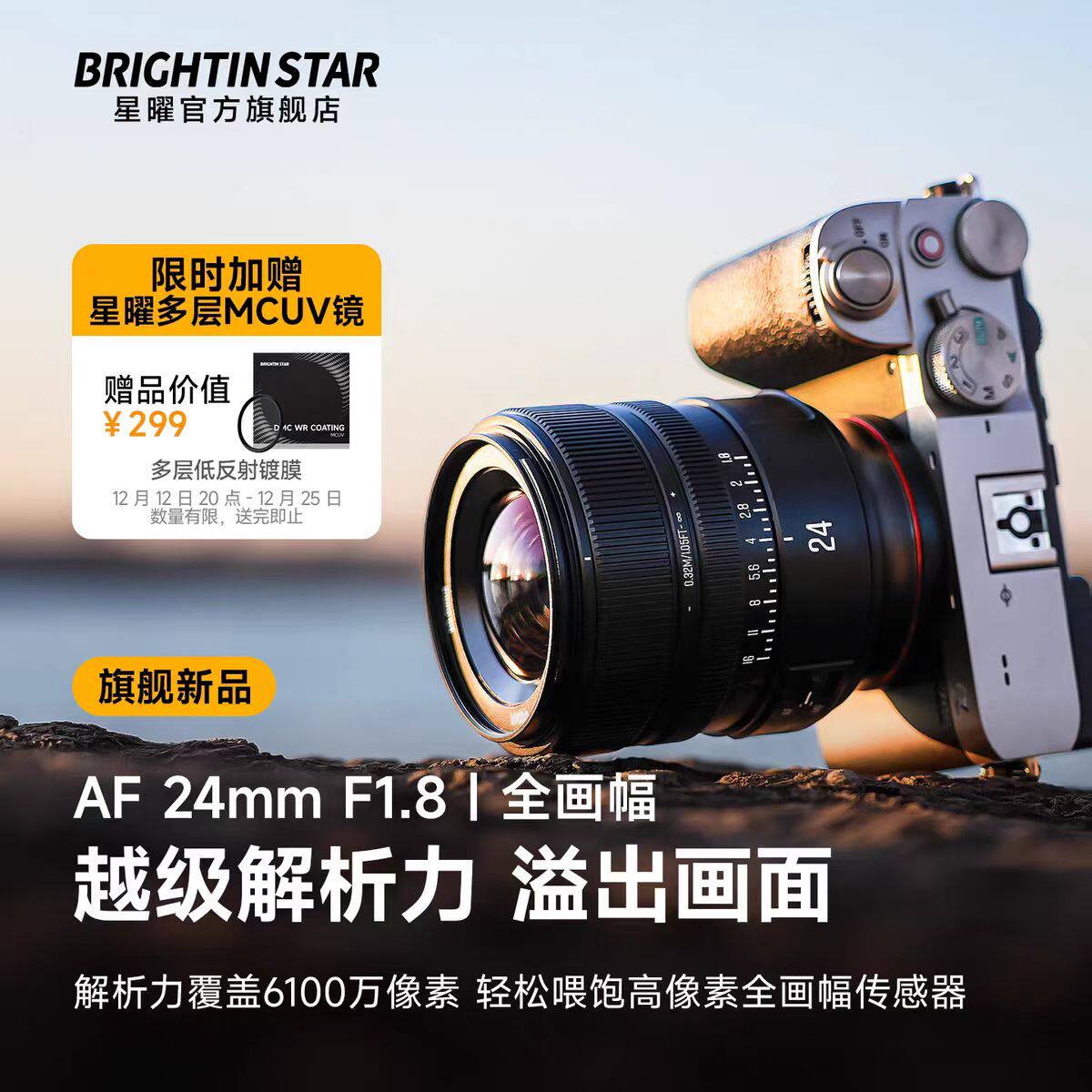 潮流精品，品质保证