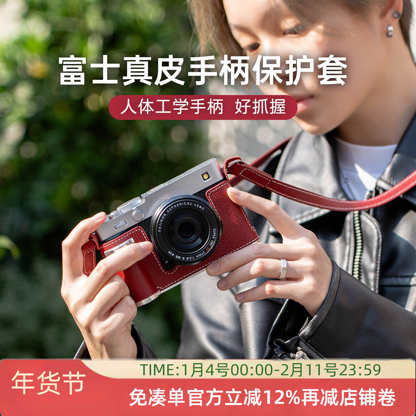 适用富士xe5xm5手柄保护套xt5相机包xt30二代三代x100vi手柄皮套xt50保护壳XE5腕带真皮底配件