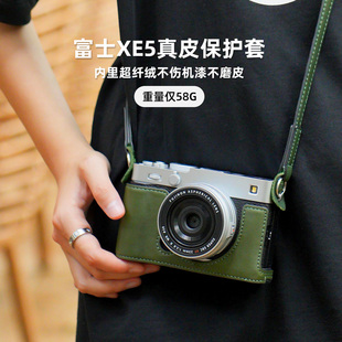 SHELV原创适用于富士xe5保护套xt50相机包xs20皮套xt30二代三代xt5x100vi真皮配件