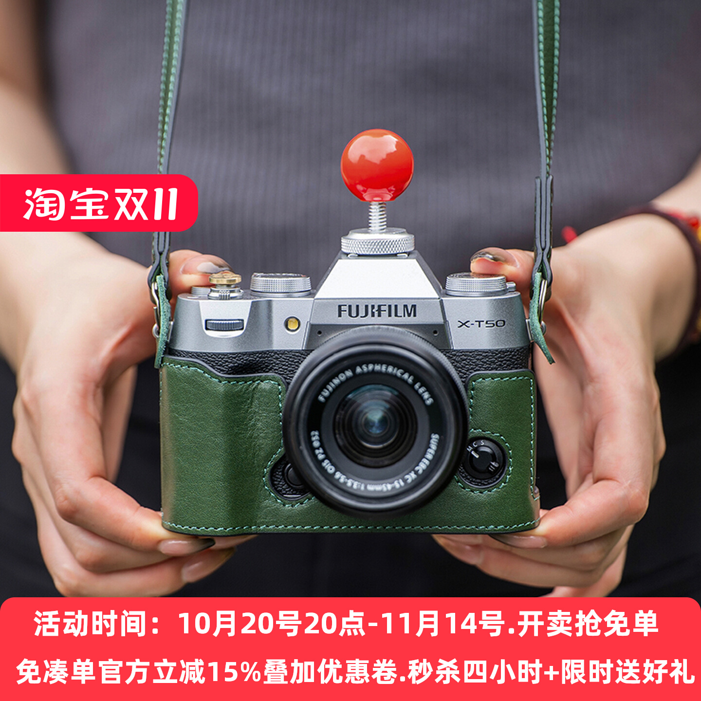 潮流精品，品质保证