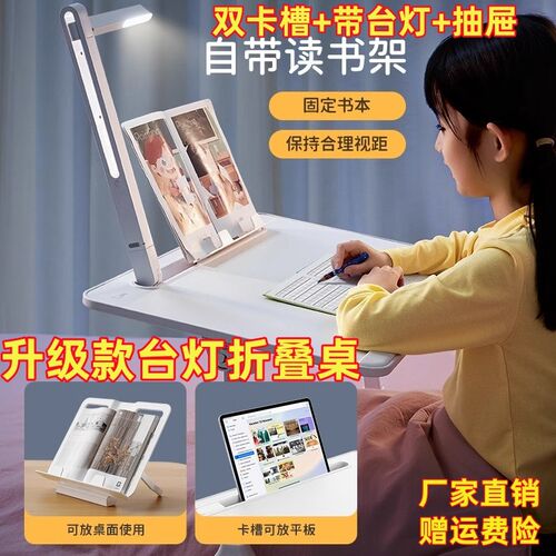 定制床用b小桌子儿童放床上的学习看书桌带台灯可调节升降桌板飘