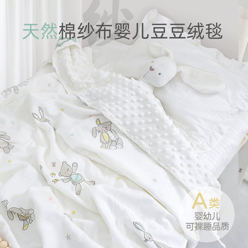 婴儿纱布被子h秋冬空调被宝宝小盖毯儿童幼儿园午睡专用豆豆毛巾