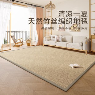 榻榻米藤席藤编夏季 凉席地垫日式 地毯客厅高级感茶U几茶室卧室定