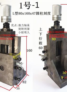 燕尾槽立式精密升降台丝r杆拖板滑台滑块导轨托板圆柱刻度Z轴L型