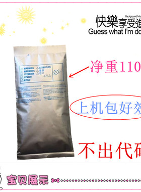 适用 柯a美C5501 C6500 C6501 C6000 C7000 C8000载体 铁粉 显影