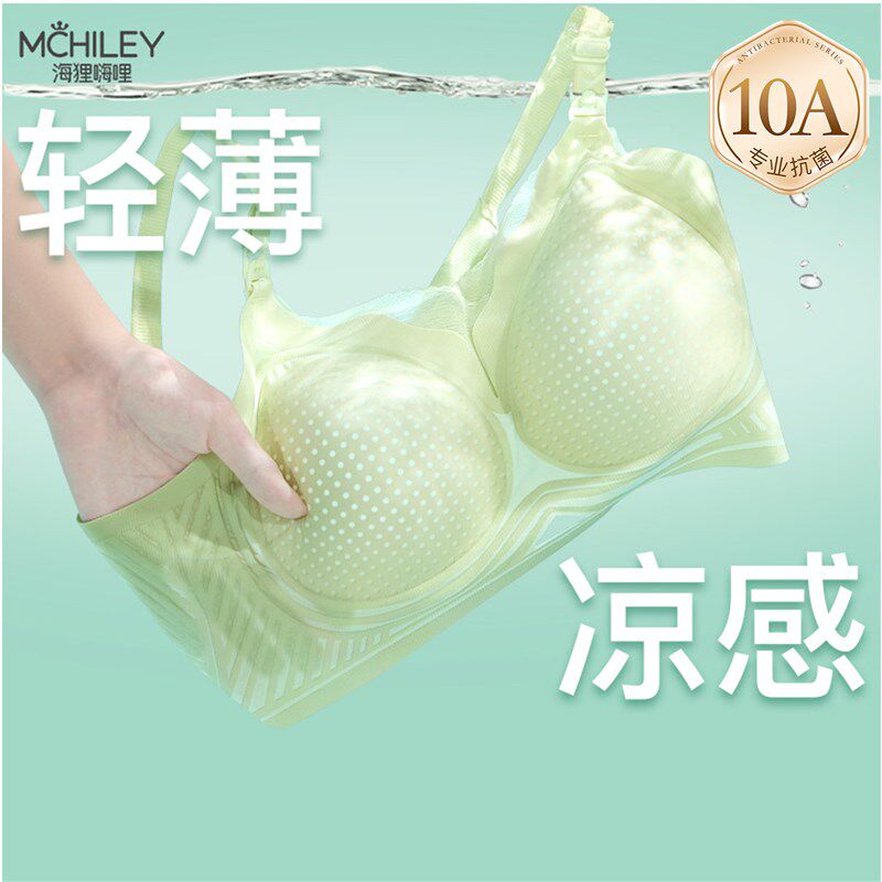 哺乳内衣薄款夏季大胸聚拢防下垂大F码孕妇文胸孕期专用产后喂奶