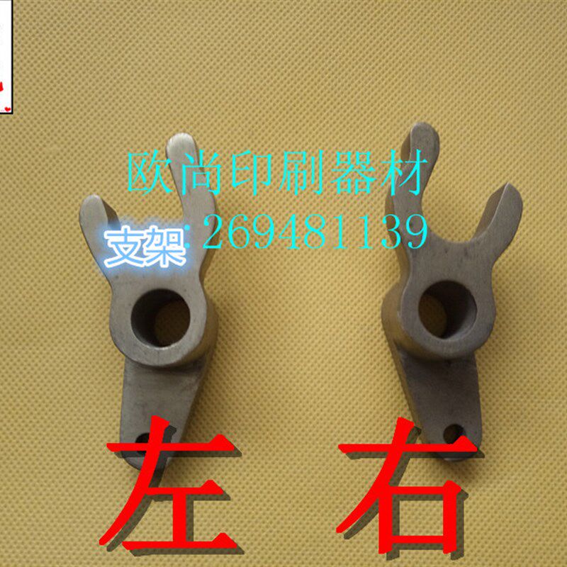 01机墨胶支架 01机胶辊支架 如皋01机墨K辊支架 紫明01机墨辊支架