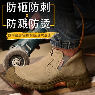 劳保鞋 轻便钢包头耐磨老保 男款 士防砸m防刺穿电焊工一脚蹬夏季