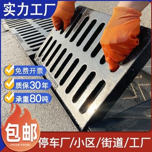 铸铁篦子球e墨铸铁排水沟盖板污水下水栅地沟盖子X方形沙井盖板