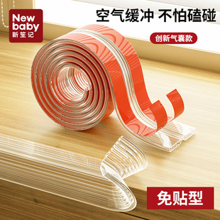 透明防撞条桌子包边硅胶保护w自粘无痕护角条宝宝防磕碰软包保护
