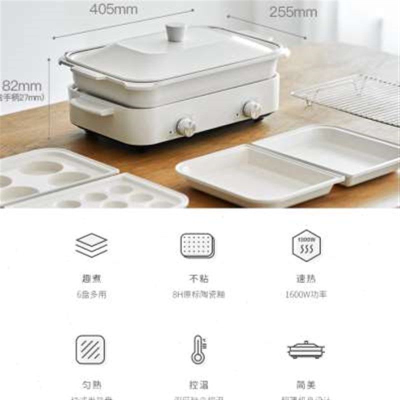 涮烤韩式多功能电蒸锅电烤盘烤肉中间火J锅一体家用无烟烧烤可拆