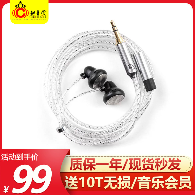 凯声科技小黑铃X10 小黑铃S X6平头塞H耳塞式hifi发烧动圈有线耳
