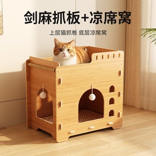 双v层猫屋猫吊床上下两层猫咪躺椅睡窝凉 猫窝猫抓板一体剑麻夏季