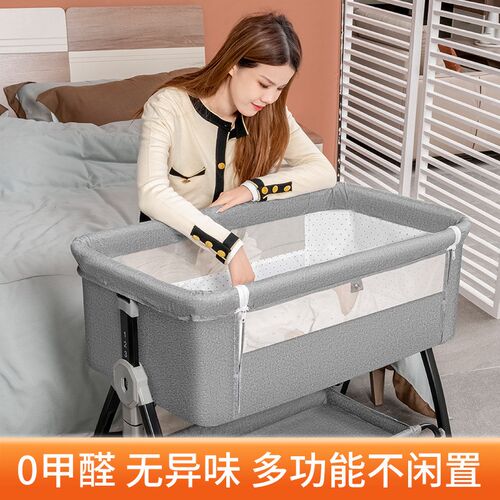 折叠婴儿床拼接大床多功能新生bb床便携可移动宝宝床X尿布台摇篮