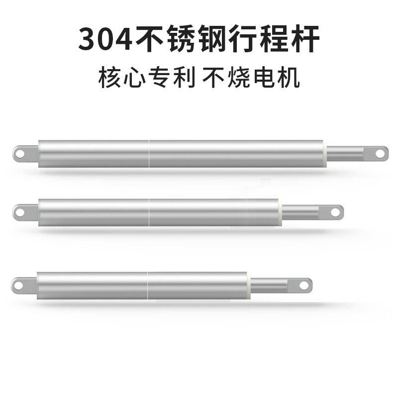 新品大推力笔g式电动推杆自动伸缩D杆直流小型升降器大型不锈钢推